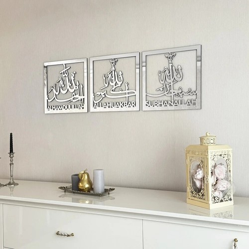 Bani decor subhanallah - decor,