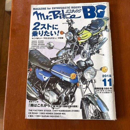 Bike november 2018 - mr.,