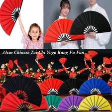 33cm Dance Performance Fan