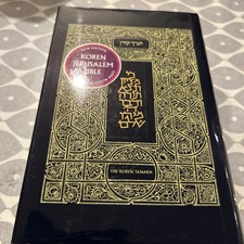 Koren Jerusalem Tanakh with