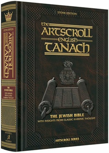 The jewish bible artscroll - jewish,