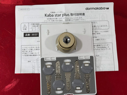 Kaba star plus high security - plus,