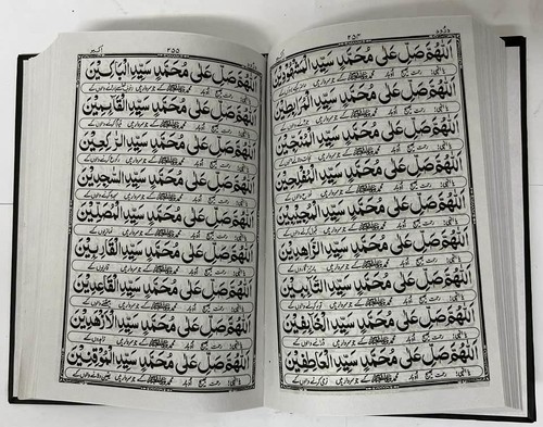 Urdu majmua wazaif selected - wazaif:,