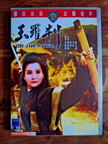 The jade raksha cheng - raksha.cheng, pei