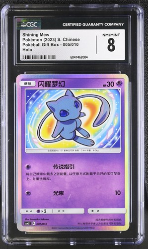 Cgc pokemon - cgc,
