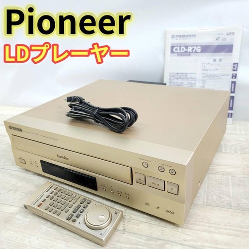 Pioneer cld r7g laserdisc - pioneer,