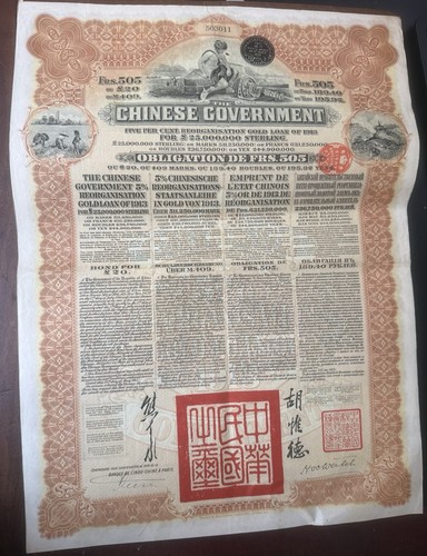 Chinese government 1913 - chinese,