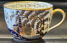​Rare New Hall Bone China