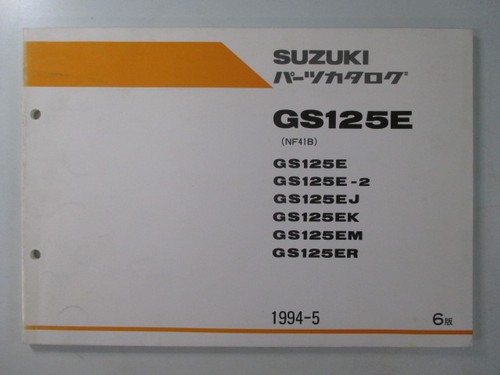 Suzuki gs125e parts list 6th - gs125e,