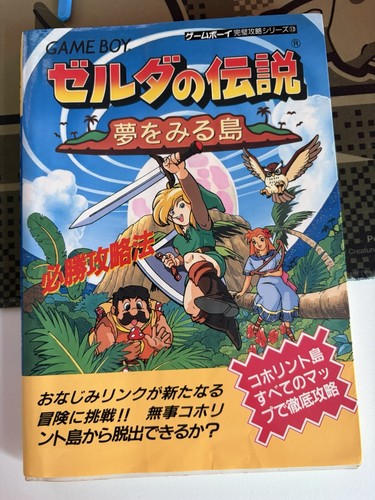 The legend zelda link s - the, link's