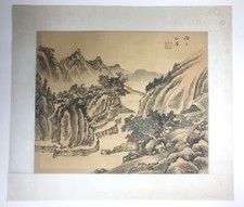 Vintage Chinese Watercolour
