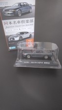 F-toys Confect Nissan Skyline gt-r r32 bnr32 1/64 scale vol.3 rare JDM