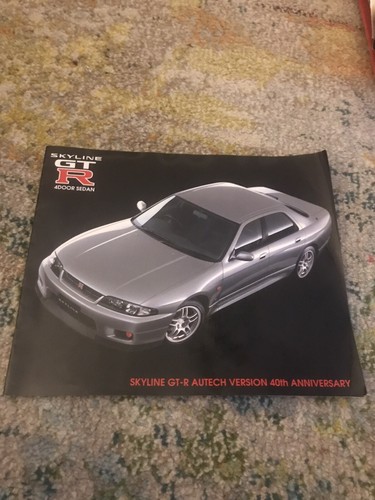 Nissan skyline r33 - skyline,