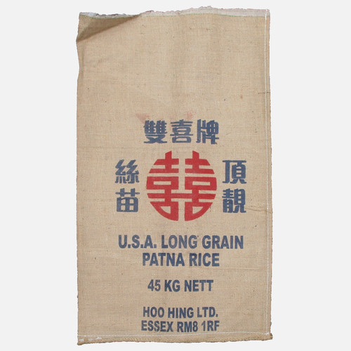 Rice sack bag - unused, vintage