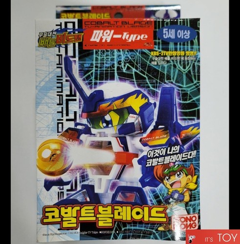 Takara tomy battle - tomy, b-daman