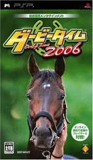Derby Time 2006 - Sony PSP