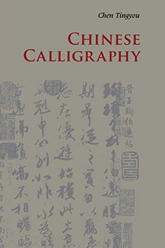 Chinese calligraphy - chinese,