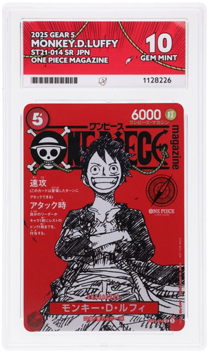 Ace perfect monkey - ace,