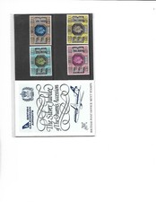 1977 PRIVATE BRITISH