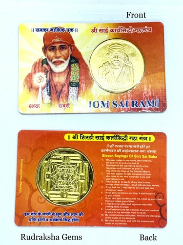 Sai baba aum - om, mantra