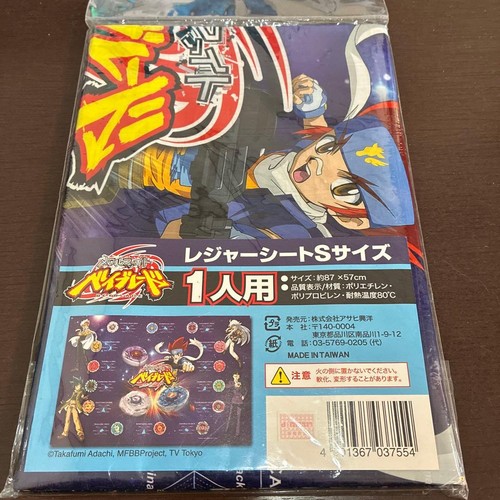 Metal fight beyblade - metal,