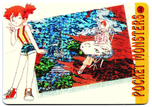 1999 vintage pocket - vintage,