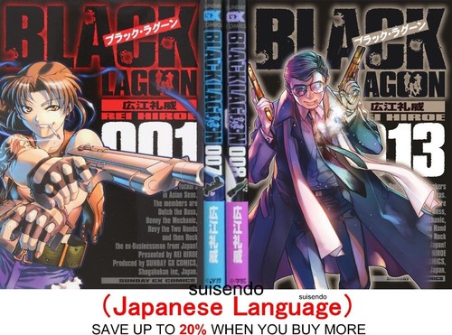 Black lagoon japanese - black, vol.1-13
