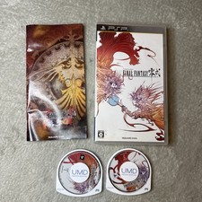 Final Fantasy Type-0 - Sony PSP - Japanese Version - NTSC-J *U