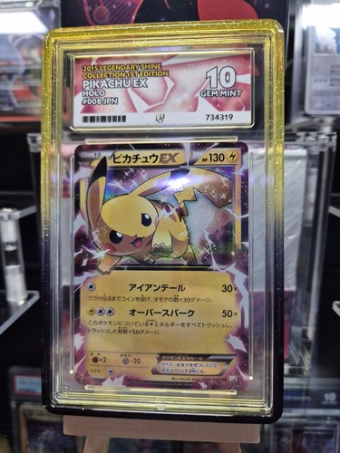 Pikachu 008 legendary - 008,