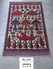 Hand Made Afghan geelam war rug with tanks and wepons Size 145 cm x 93 cm