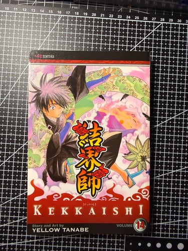 Manga book kekkaishi yellow - book,