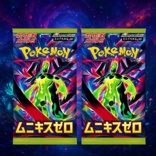 Pokemon Nihil Zero Japanese