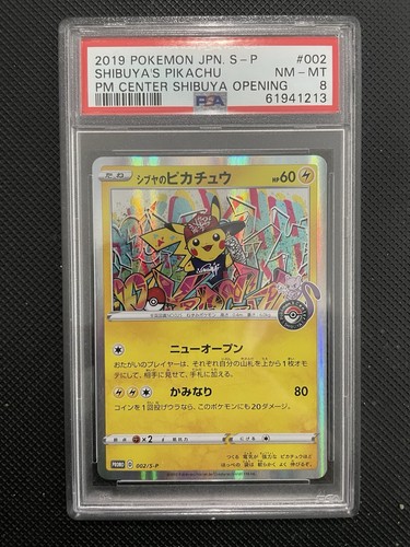 Pokémon tcg shibuya pikachu - pokémon, shibuya's