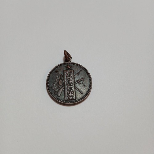 Japanese military special - japanese,