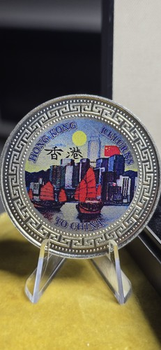 1997 hong kong - hong, to
