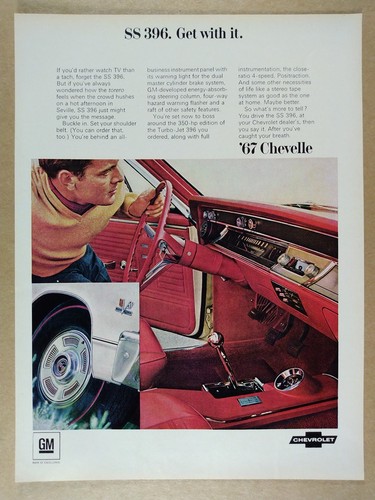 1967 chevrolet chevelle 396 - chevrolet, ss