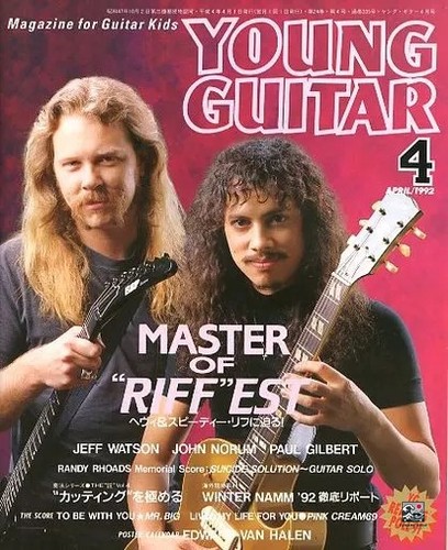 Young guitar magazine - young, 1992-04