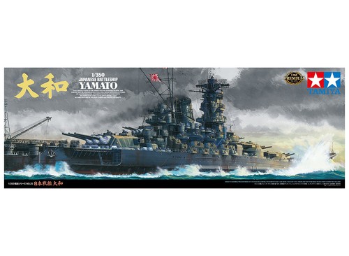 Tamiya 350 ships - tamiya,