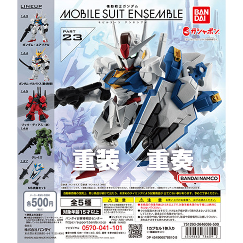 Gashapon mobile suit gundam - suit,