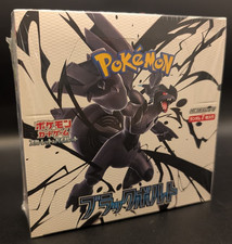 ⚡ Pokémon Japanese Black Bolt [SV11B] Booster Box – Factory Sealed ??