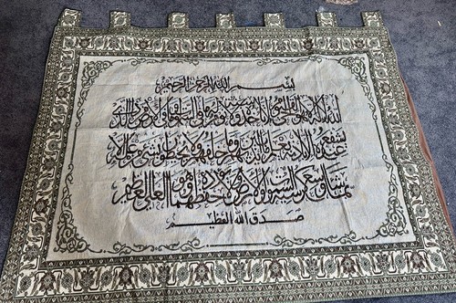 Islamic tapestry wall hanging - islamic,