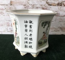Rare Late 20th Century Chinese Porcelain PRoC Landscape Poem Jardiniere Planter