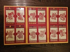 Chinese Paper-Cut Bookmark 12