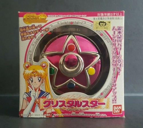 Sailor moon world compact - moon,
