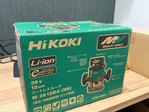 Hikoki cordless router - cordless,