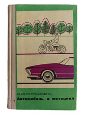 Device and repair of old cars