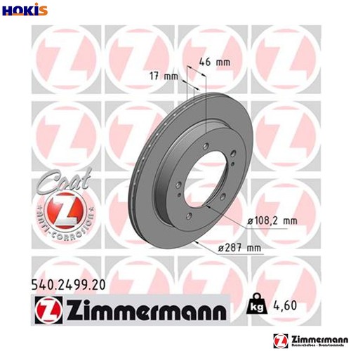 Brake disc 540 - brake, for