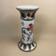 Vintage Ceramic Hand Painted