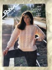Robin knitting pattern 14311. Lacy sweater, Chunky 30-40" Original