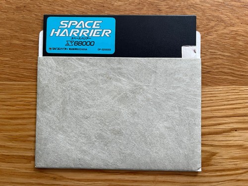 Space harrier sharp - space,